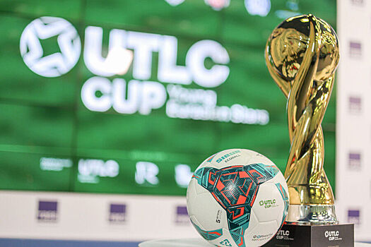 «Локомотив» и «Црвена Звезда» сыграют в финале UTLC CUP 2024
