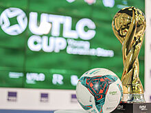«Локомотив» и «Црвена Звезда» сыграют в финале UTLC CUP 2024