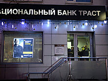 «Открытие Холдинг» реструктурирует кредиты перед «ФК Открытие», взятые незадолго до санации