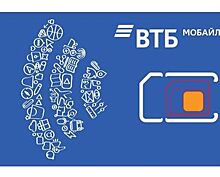 Новый мобильный оператор от банка ВТБ начал работу в Петербурге и Ленобласти