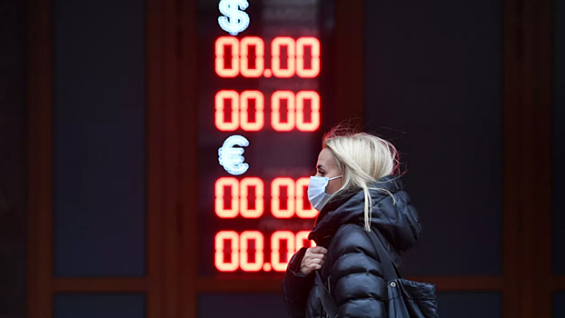 Курс доллара вырос до 74,02 рубля на открытии торгов