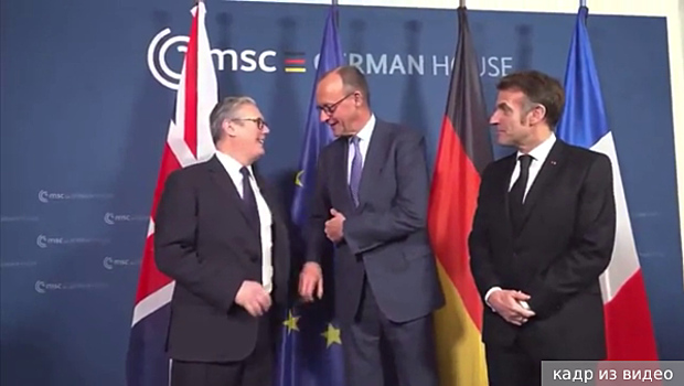 Berliner Zeitung: Конфуз Макрона на Мюнхенской конференции обнажил разрыв в ЕС