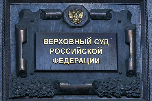 Суд поддержал лишение судьи статуса за нецензурную брань и отношения с адвокатом