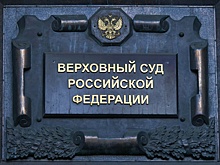 Суд поддержал лишение судьи статуса за нецензурную брань и отношения с адвокатом