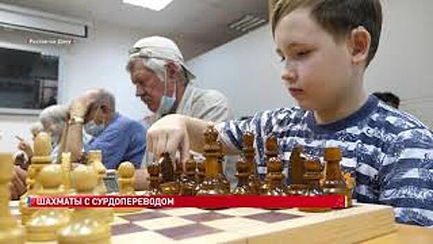 А к 70-летию сурдлимпийской чемпионки Любови Киреевой в Ростовском обществе глухих прошел турнир по шахматам