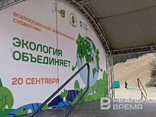На берегах Казанки будут высаживать лес, а на Изумрудном собрали 209 мешков мусора