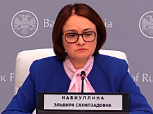 Глава ЦБ призвала бороться с «банковским рабством» в России
