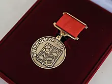 Руководители балашихинских школ получили номерные медали к 190-летию города