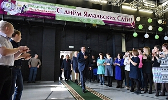 Дмитрий Кобылкин поблагодарил СМИ Ямала за сохранение лучших традиций отечественной журналистики