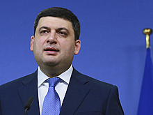 Гройсман оценил ущерб от блокады Донбасса