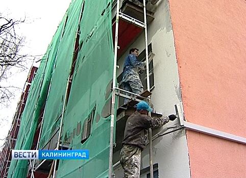 В Калининградской области «хромает» собираемость взносов на капремонт среди собственников нежилых помещений