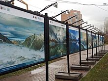 В парке имени Артема Боровика открылась фотовыставка «Зимний Алтай»
