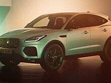Jaguar совместно с Baracuta создали спецверсию E-Pace