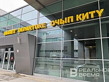 Аэропорт Казани потратит 120 млн рублей на облуживание судов