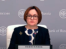 Набиуллина не готова допустить к торгам на российских биржах ETF на биткоин
