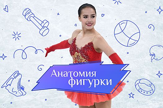 Тренер — о подготовке фигуристов без ОФП: даже на самом высоком уровне такие примеры есть
