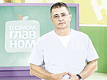 Теледоктор на экране: секреты здоровья от господина Мясникова