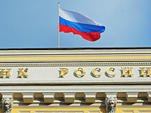 ЦБ РФ не видит рисков отключения России от западных платежных систем