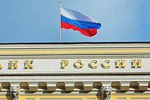 ЦБ РФ не видит рисков отключения России от западных платежных систем