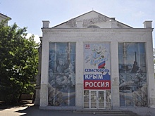 Севастопольский благочинный из РПЦ предложил референдум по передаче католикам костела