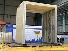 В Москве сымитировали камчатское землетрясение