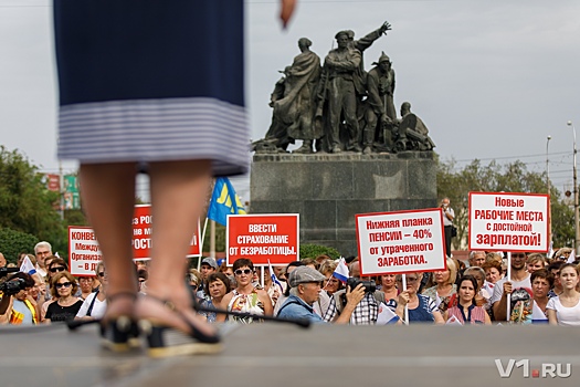 «Хотим жить на пенсии, а не умереть до»: волгоградцы начали митинговать против пенсионной реформы