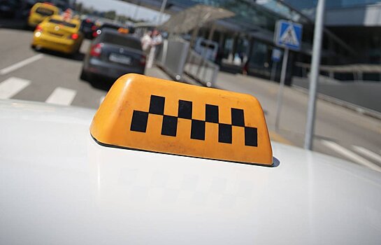 Таксистов без QR-кодов стали отстранять в Подмосковье