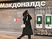 «Макдоналдс» задумался о возвращении в Россию