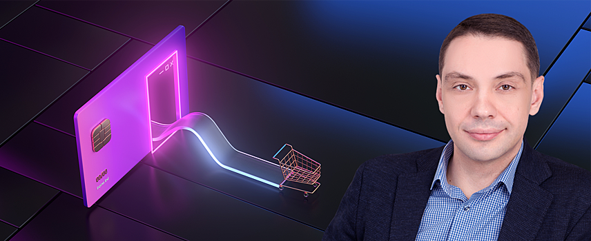 Финансовый Amazon: настоящее или будущее?