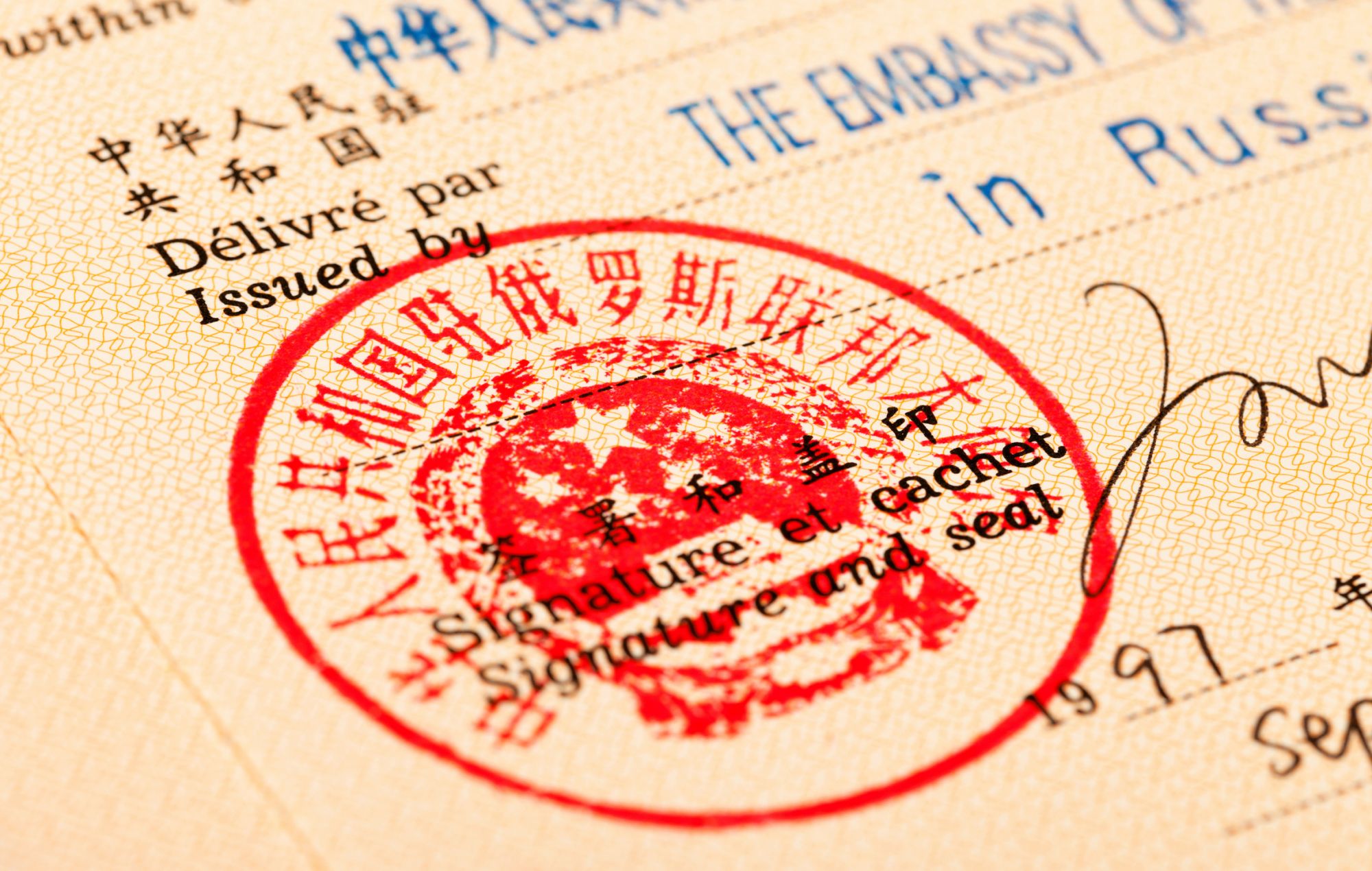 Какие есть сложности с получением китайской визы