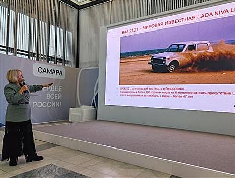 Более чем 3,5 тысячи человек посетили Дни Тольятти на выставке "Самара"