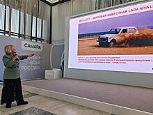 Более чем 3,5 тысячи человек посетили Дни Тольятти на выставке "Самара"