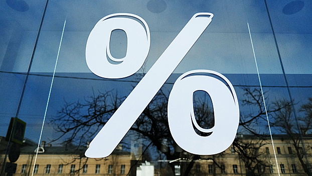 Эксперты предсказали "мягкое повышение" процентов по банковским вкладам