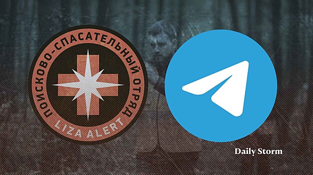 Замедление Telegram осложнило работу спасателей и волонтеров