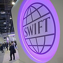 Эксперт описал, что будет, если Запад отключит Россию от системы SWIFT