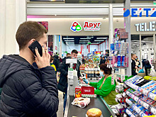 Россиян призвали не гоняться за скидками в магазинах