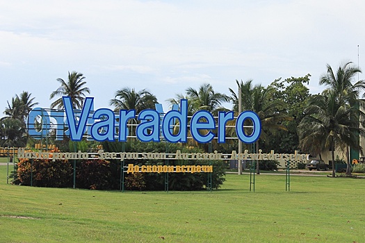 РИА Новости: Первый вывозной рейс для туристов из РФ на Кубе вылетел в Москву