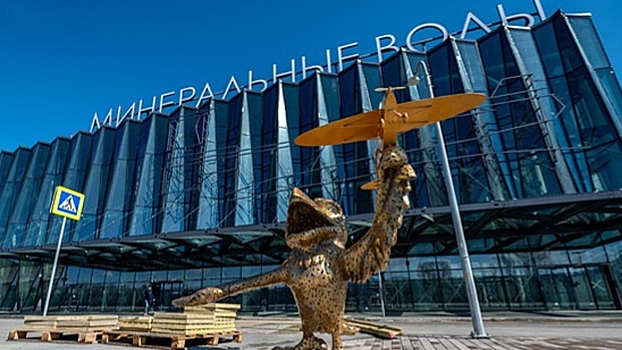 Как изменится пассажиропоток аэропорта Минвод с открытием нового терминала