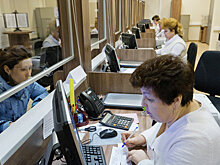 Правительство РФ расширило список услуг на базе МФЦ