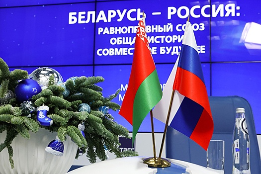 26 лет назад был подписан договор о создании Союзного государства