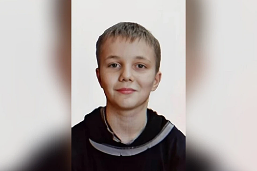В Новосибирске пропал 12-летний мальчик с родинкой на лбу