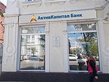 Федор Бондарчук не смог оспорить решение о взыскании 11 млн руб. в пользу "АК Банка"