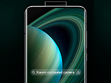 Xiaomi изобрела смартфон со «скрытой камерой»