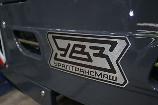 ​На «Уралтрансмаше» сменили руководство