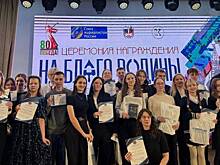 В Москве прошло награждение победителей конкурса «На благо Родины»
