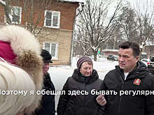 Воробьев: жильцам старых домов поселка под Климовском предложат расселение
