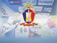 27 января – День печати МВД России