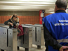 Московское метро оказывает помощь инспектору, которого ранил пассажир