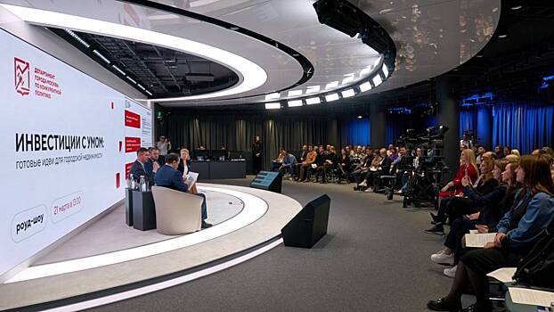 Объекты под бизнес в Москве общей площадью почти 2,5 тыс. кв. м представили инвесторам