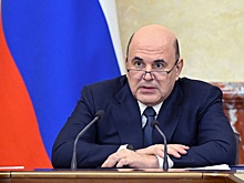 Мишустин попросил ускорить конкурсные процедуры на президентскую стипендию